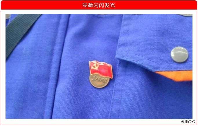 愛心點燃希望，慈善溫暖中國|通錦愛心捐款共抗疫情