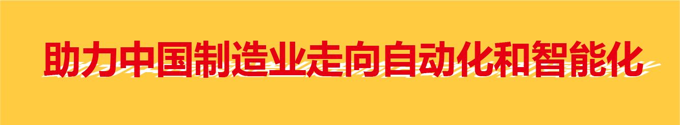 機(jī)器人應(yīng)用汽車案例