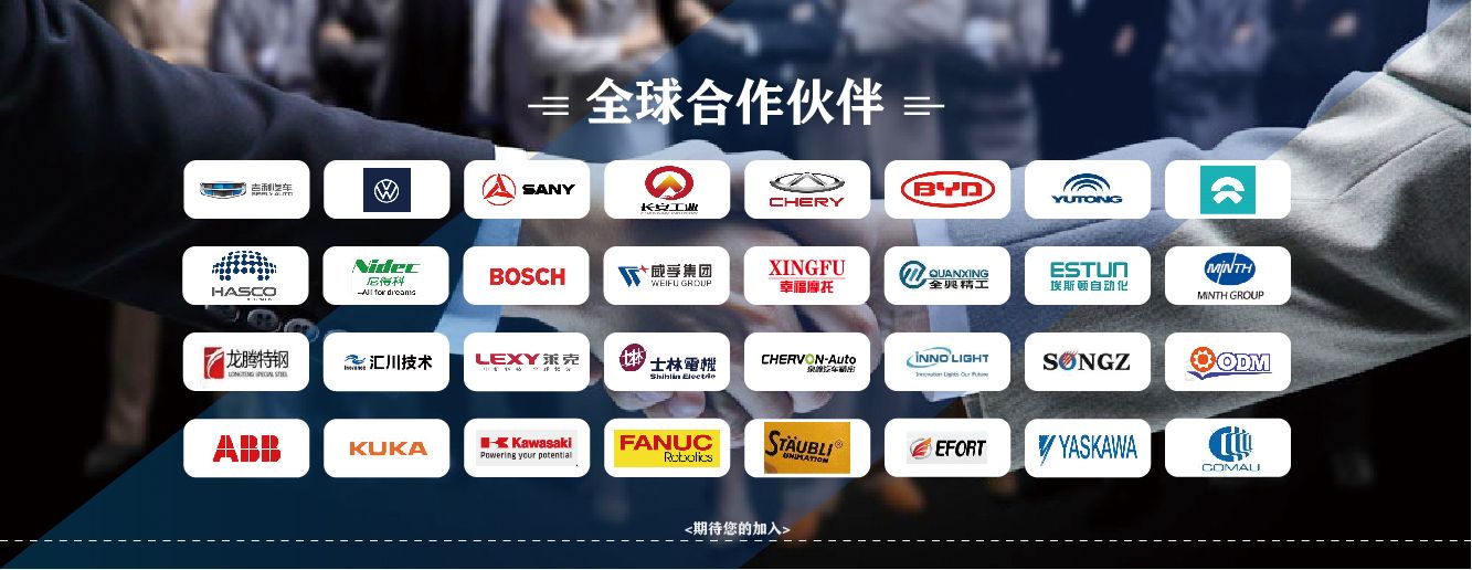 機(jī)器人應(yīng)用汽車案例
