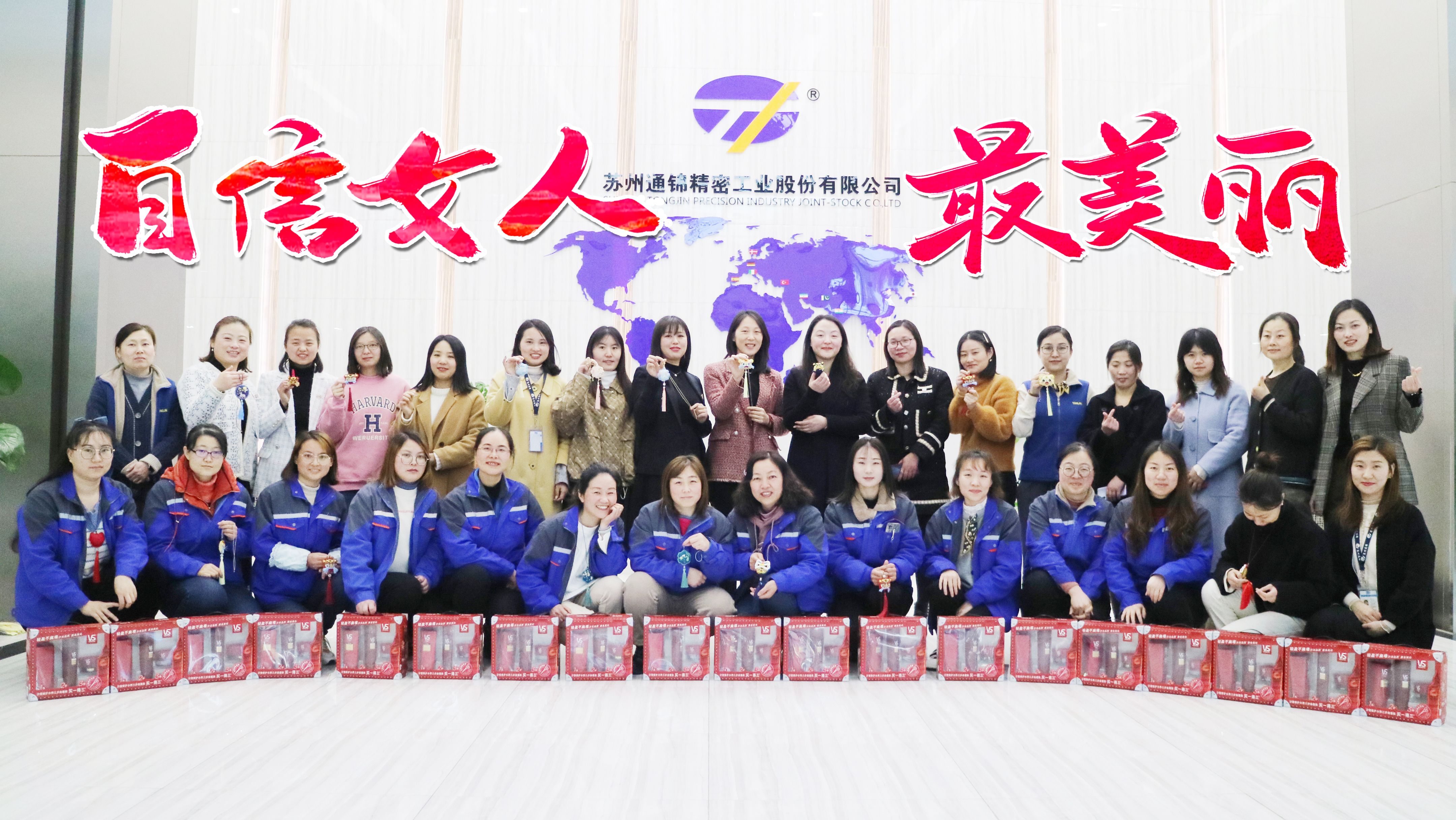 女神節(jié) | 通錦開展“國民刺繡 做優(yōu)雅女人”主題活動