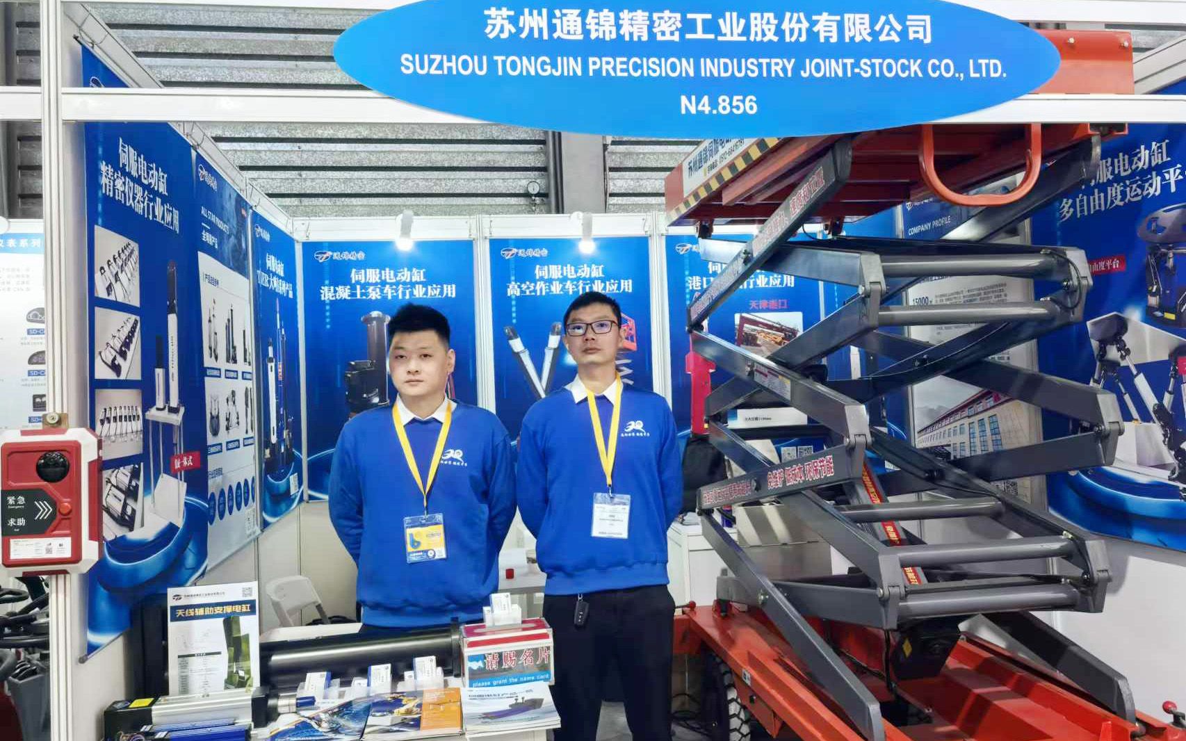 展會(huì)報(bào)道 |【bauma CHINA 2024】通錦精密“重”磅登場！