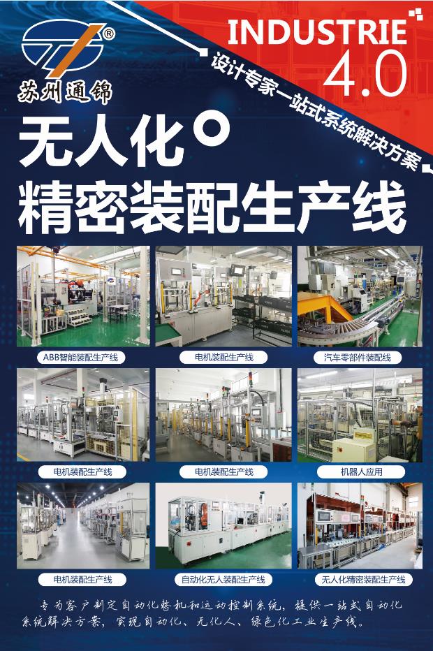 【展會專欄】2019中國工博會機器人展，我們蓄勢待發(fā)！